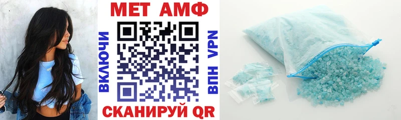 Amphetamine VHQ  mega вход  Усть-Илимск 