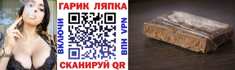 ГАШИШ hashish  купить наркотик  Усть-Илимск 