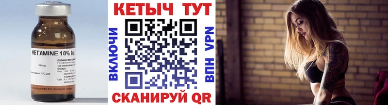 ссылка на мегу ссылка  Усть-Илимск  КЕТАМИН VHQ 