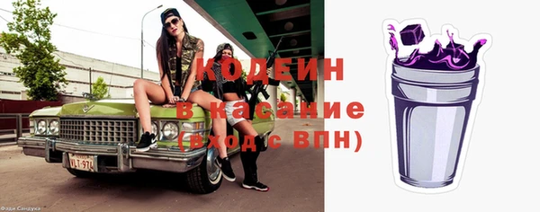 кокаин VHQ Слюдянка