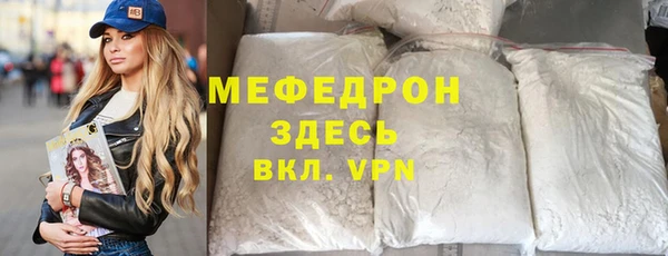 СК Аркадак