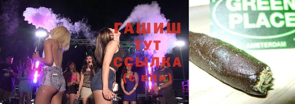 метадон Снежногорск