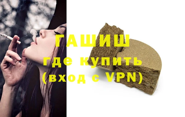 альфа пвп VHQ Арсеньев