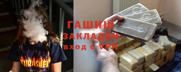 дживик Армянск