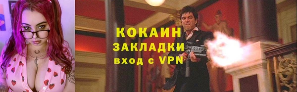дживик Армянск