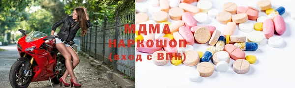 дживик Армянск