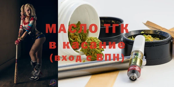 альфа пвп VHQ Арсеньев