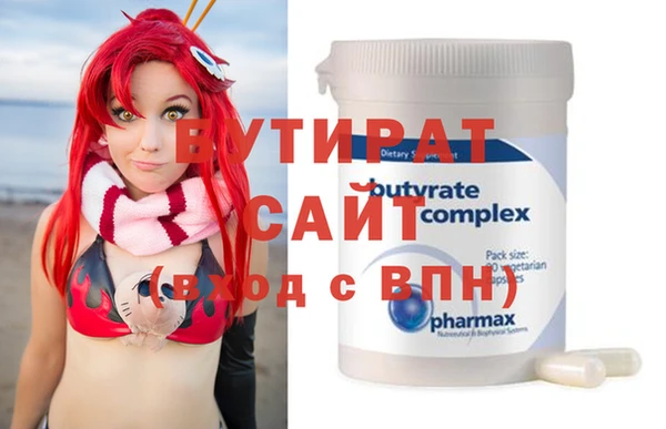 СК Аркадак