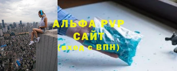 альфа пвп VHQ Арсеньев