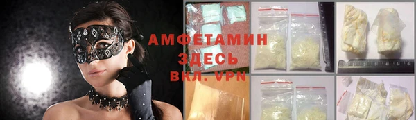 дживик Армянск