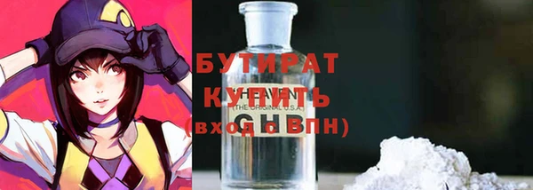 дживик Армянск