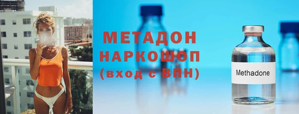 дживик Армянск