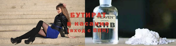 СК Аркадак