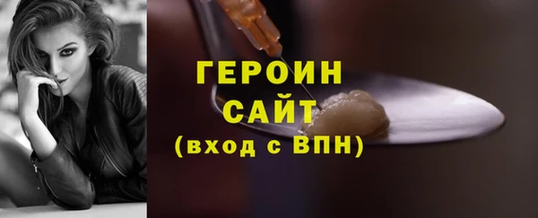 метадон Снежногорск