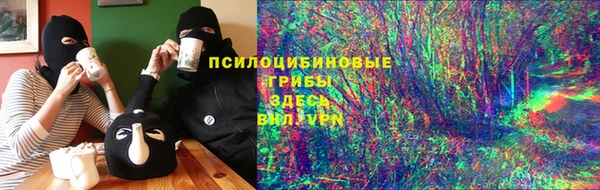 альфа пвп VHQ Арсеньев