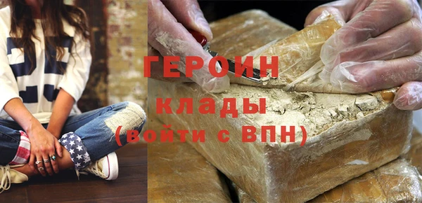дживик Армянск