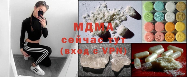 ПСИЛОЦИБИНОВЫЕ ГРИБЫ Снежинск