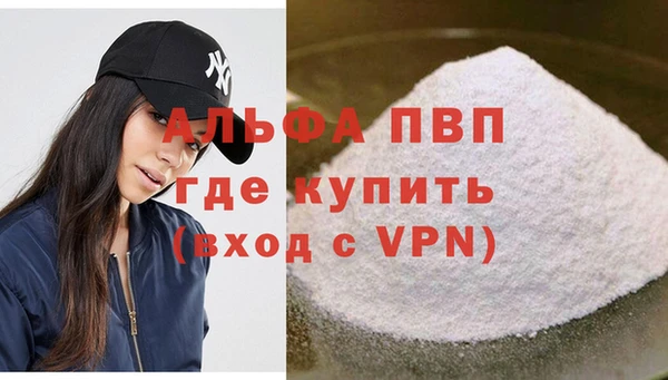 кокаин VHQ Слюдянка