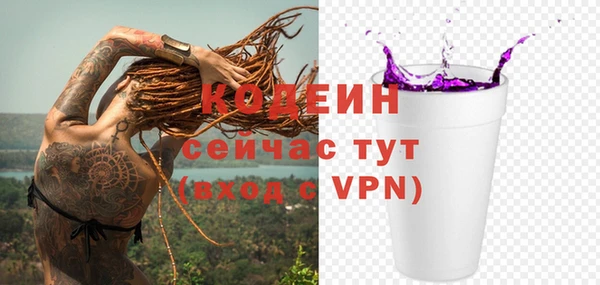 кокаин VHQ Слюдянка