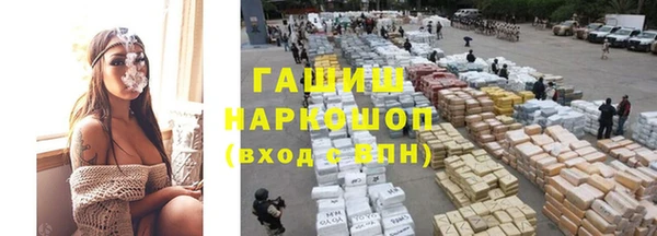 дживик Армянск