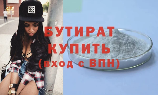 ПСИЛОЦИБИНОВЫЕ ГРИБЫ Снежинск