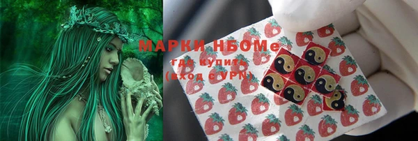 альфа пвп VHQ Арсеньев