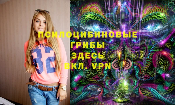 альфа пвп VHQ Арсеньев