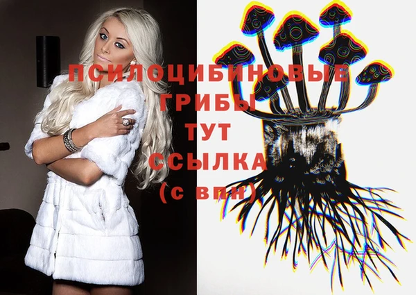 кокаин VHQ Слюдянка