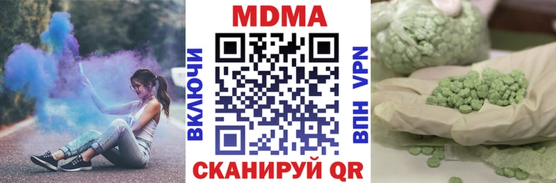 MDMA кристаллы  Усть-Илимск 