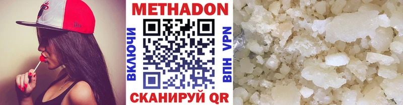 МЕТАДОН кристалл  Усть-Илимск 