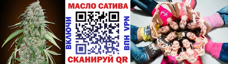 ТГК THC oil Усть-Илимск